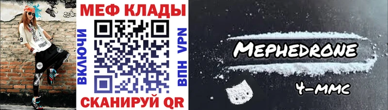 Наркотические вещества Абаза NBOMe  МЕФ  Гашиш  Конопля  Cocaine 