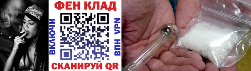 гидра ССЫЛКА  Абаза  АМФ VHQ 