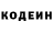 Амфетамин Розовый Olga Tontti