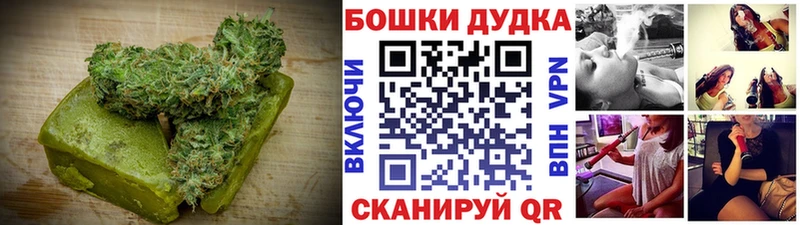 Canna-Cookies конопля  МЕГА вход  Абаза  купить наркотик 