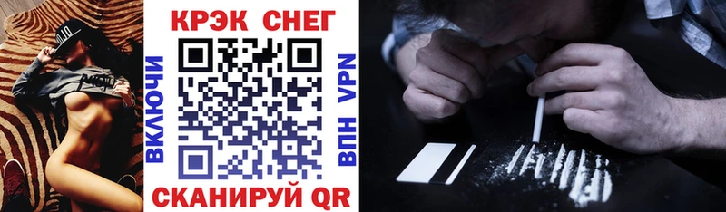 продажа наркотиков Абаза ОМГ ОМГ маркетплейс мориарти наркотические препараты COCAIN 98%
