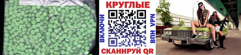 ЭКСТАЗИ DUBAI купить наркоту Абаза