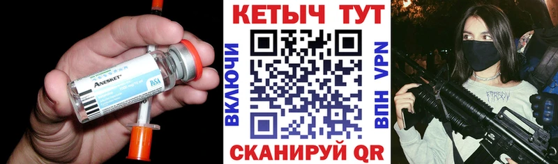 КЕТАМИН ketamine  наркота  Абаза 