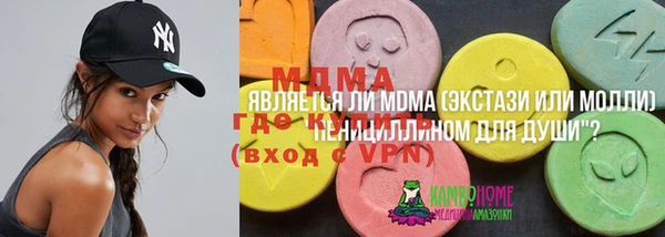 марихуана Абаза