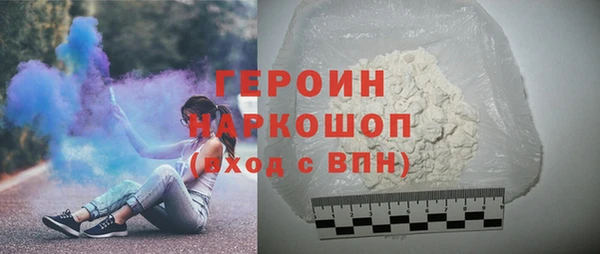 марихуана Абаза