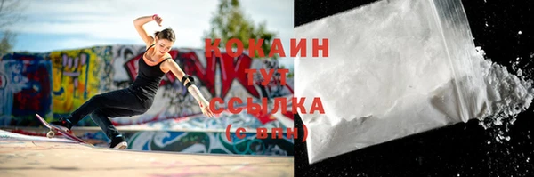 мескалин Абдулино