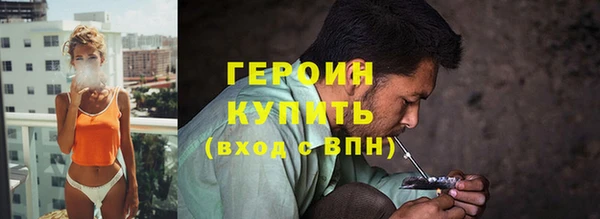мескалин Абдулино
