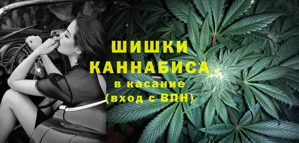 марихуана Абаза