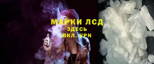 синтетический гашиш Алексин