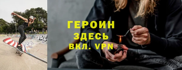 герыч Абинск