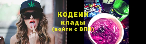 марихуана Абаза