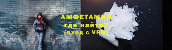 мефедрон мука Алексеевка
