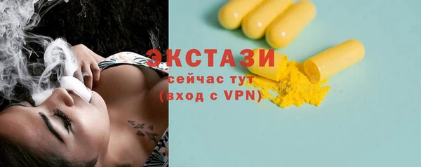 мескалин Абдулино