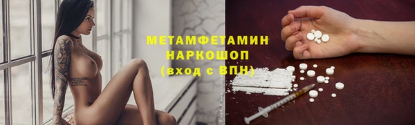 марихуана Абаза