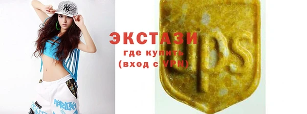 мескалин Абдулино