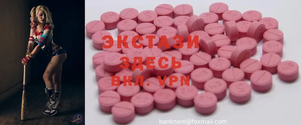 марихуана Абаза