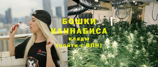мескалин Абдулино