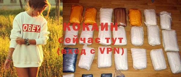 кокаин Алзамай
