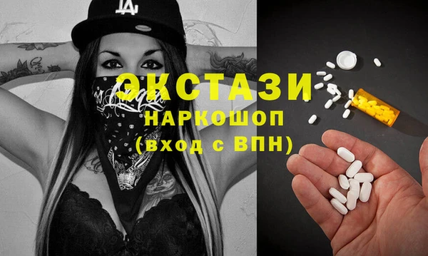 мескалин Абдулино