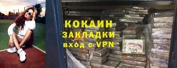 кокаин Алзамай