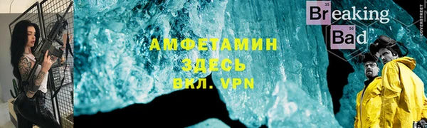 герыч Абинск