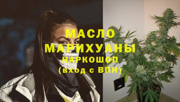 мескалин Абдулино