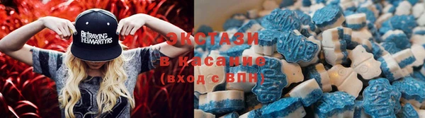 мескалин Абдулино