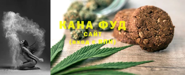 мескалин Абдулино