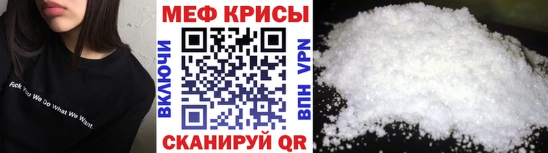 Меф кристаллы  как найти закладки  Абаза 