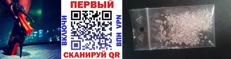 МЕТАМФЕТАМИН Декстрометамфетамин 99.9%  Абаза 