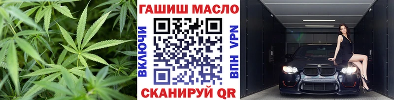 ТГК концентрат  где купить наркоту  Абаза 